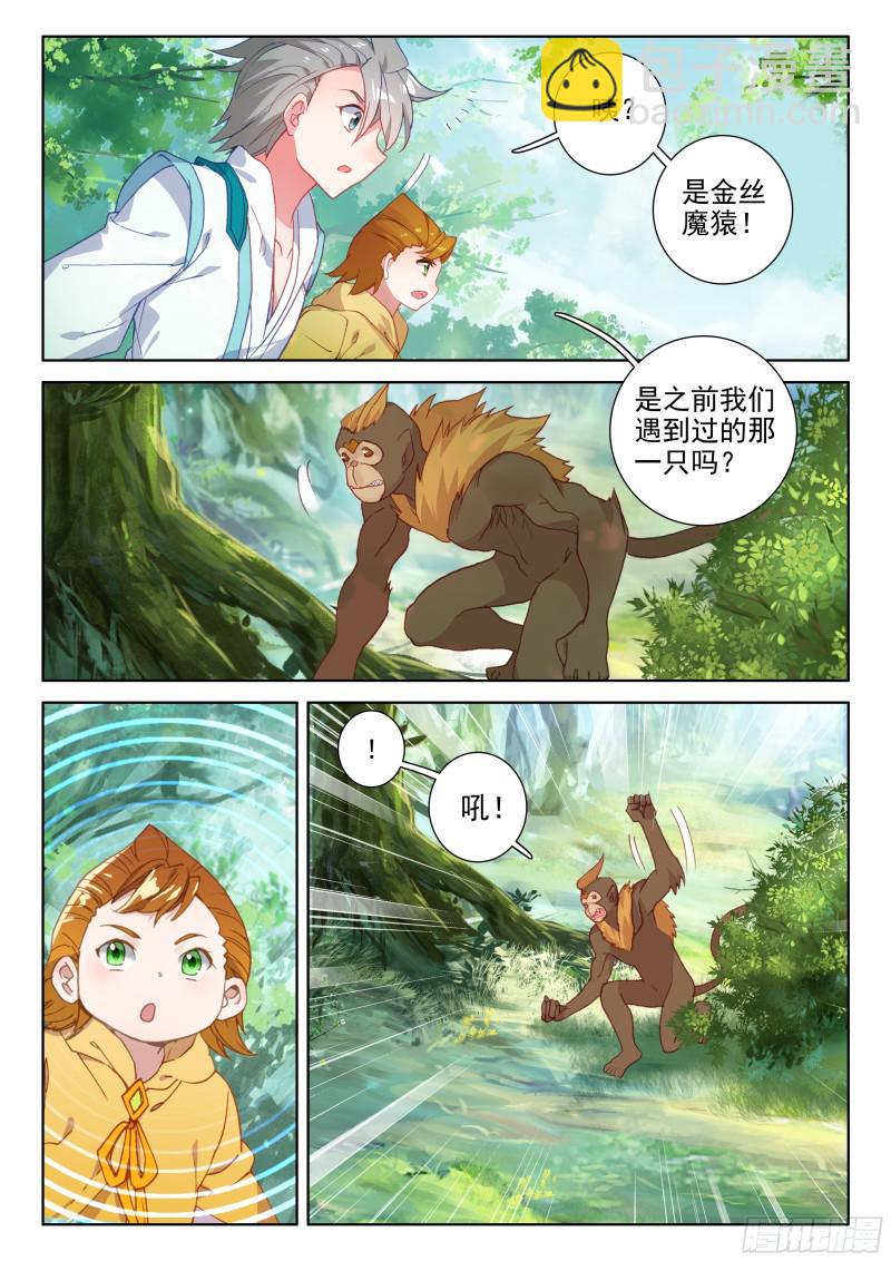 蓝轩宇的抉择！11