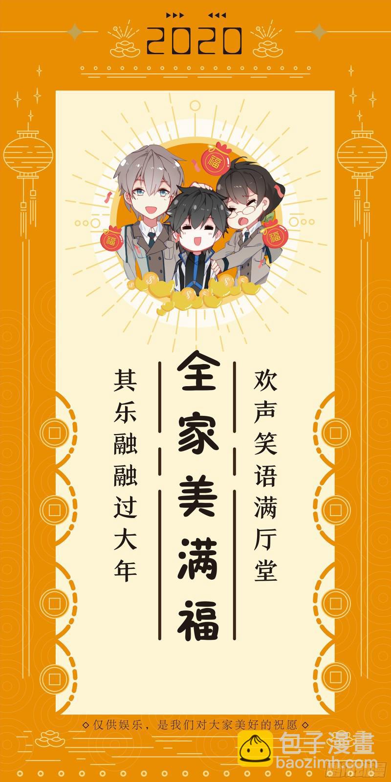 蓝轩宇的抉择！18