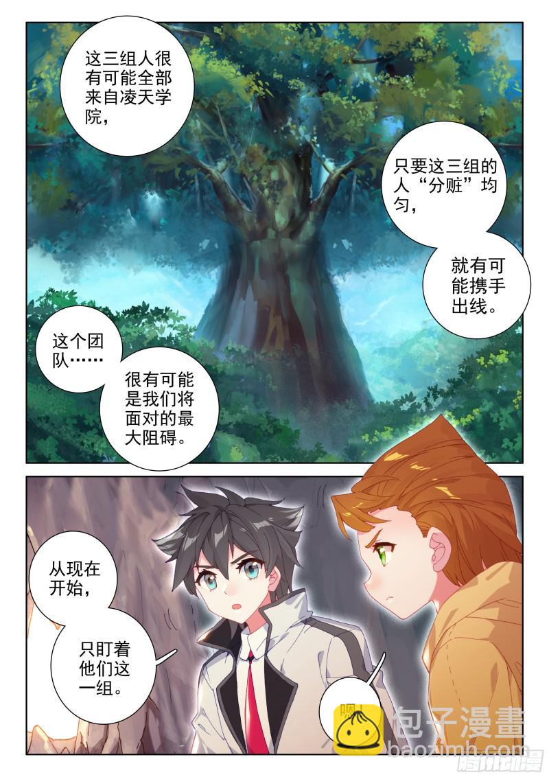 计划1