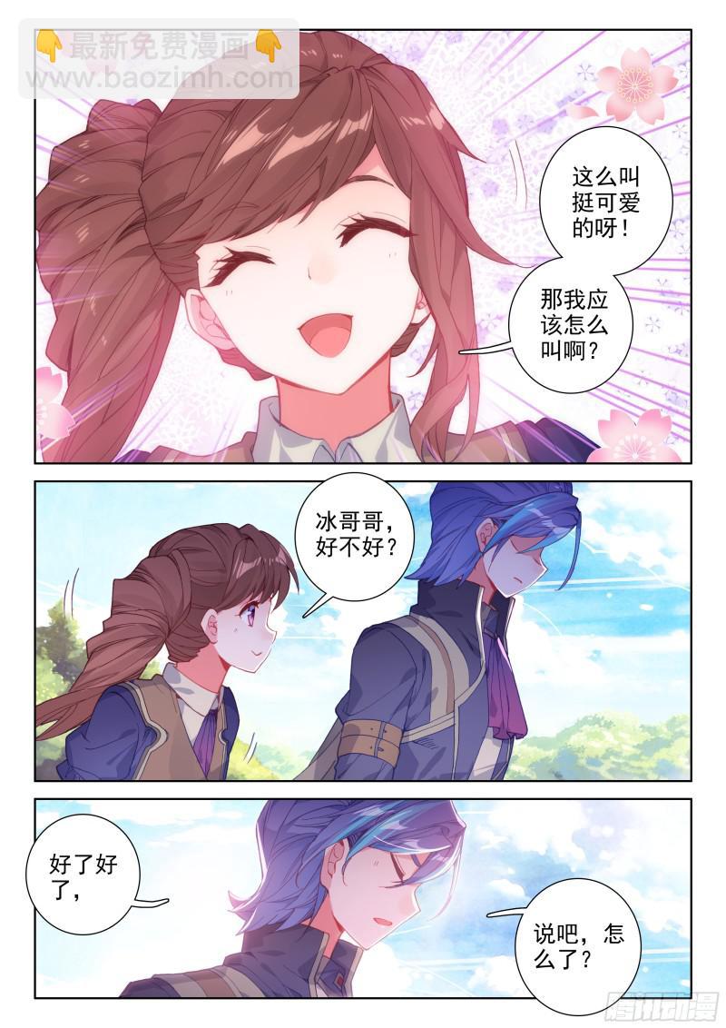 计划10