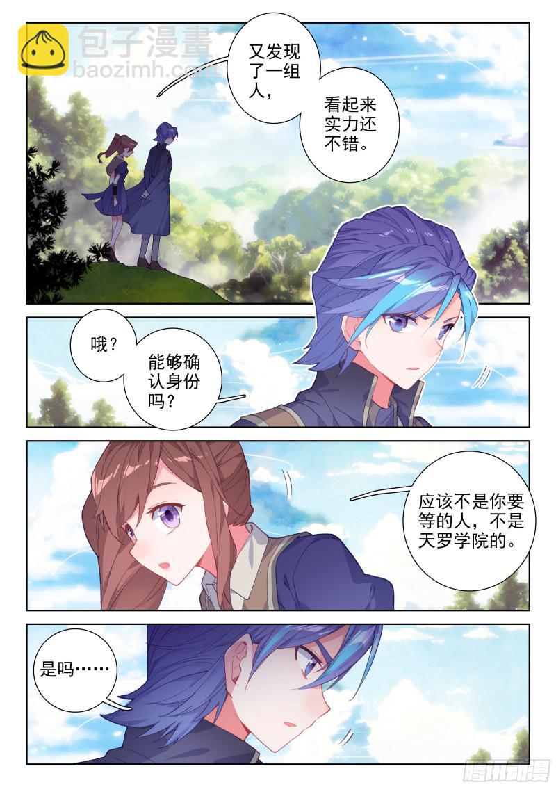 计划11