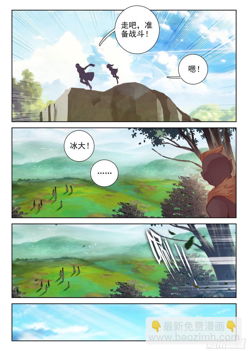 计划12