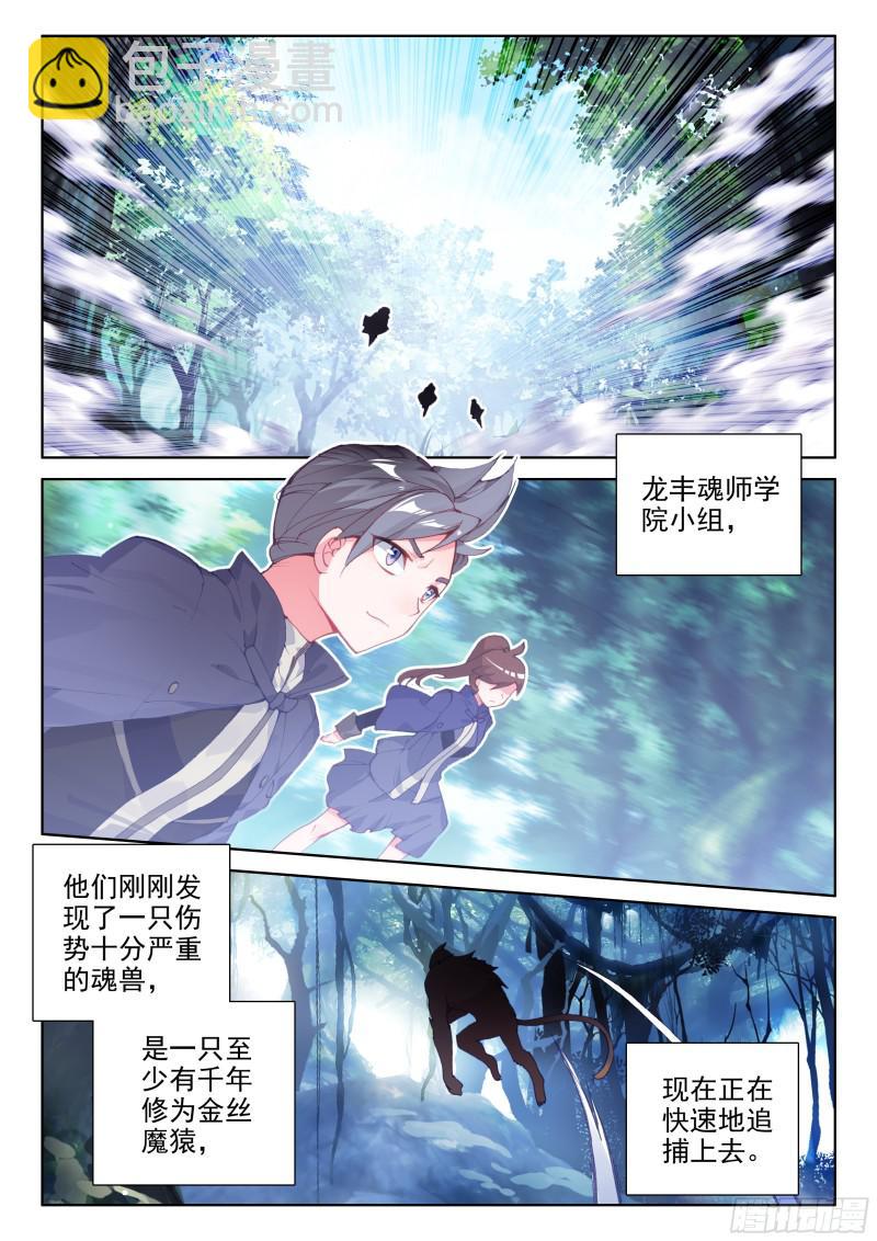 计划13
