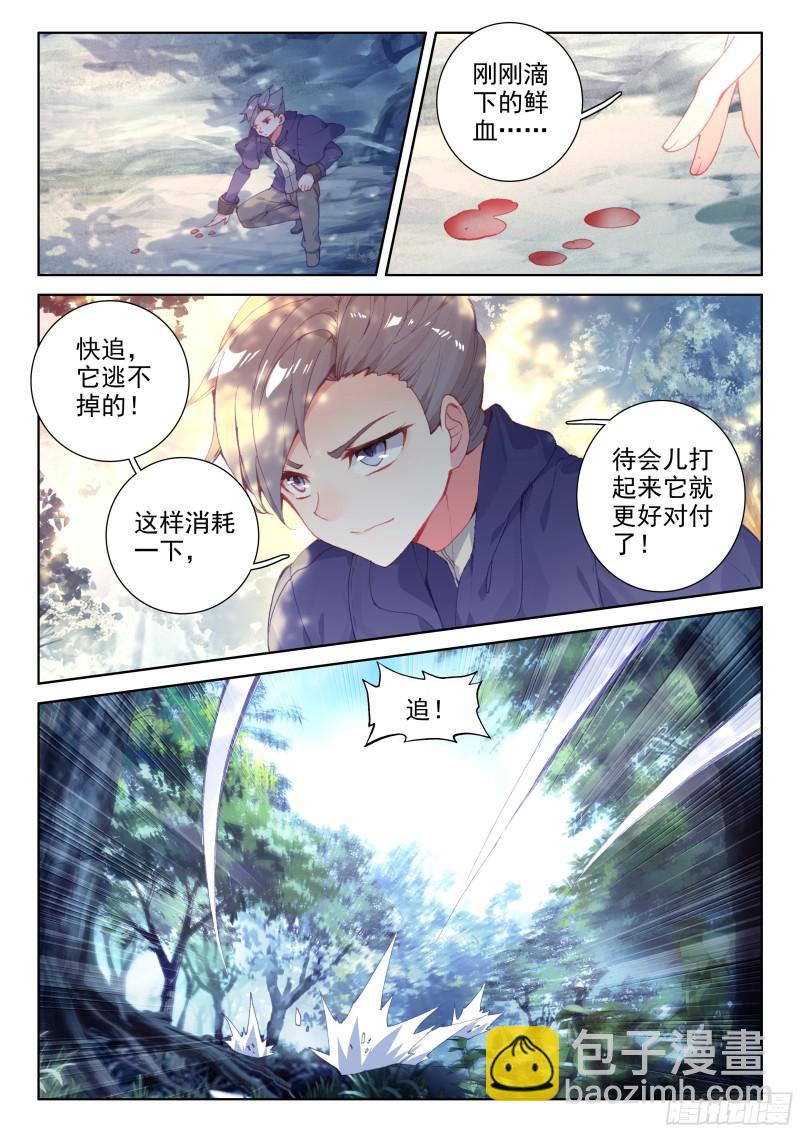 计划14