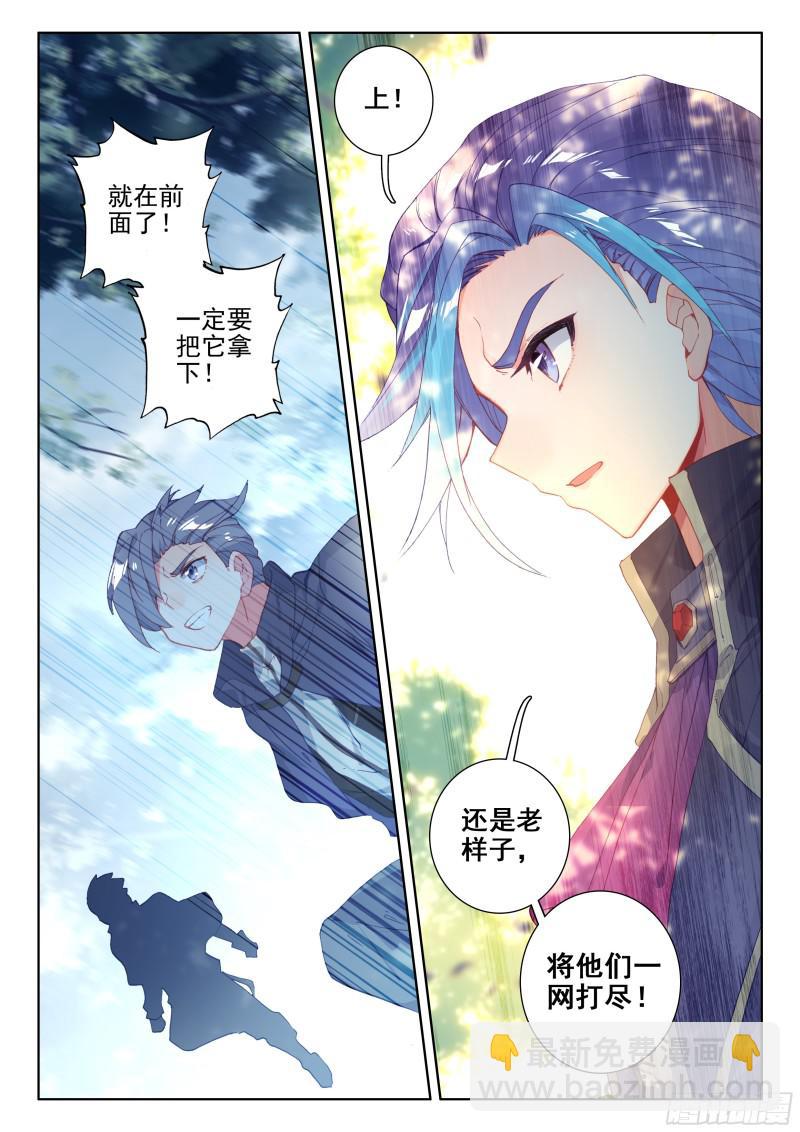 计划16