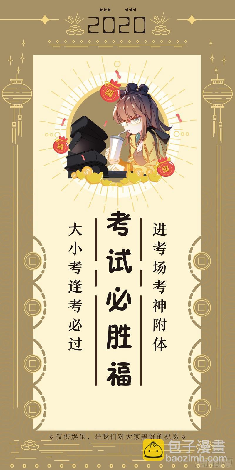 计划18
