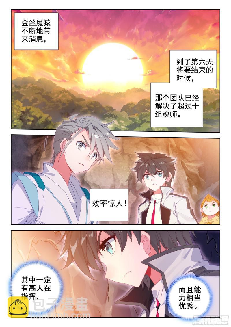 计划2