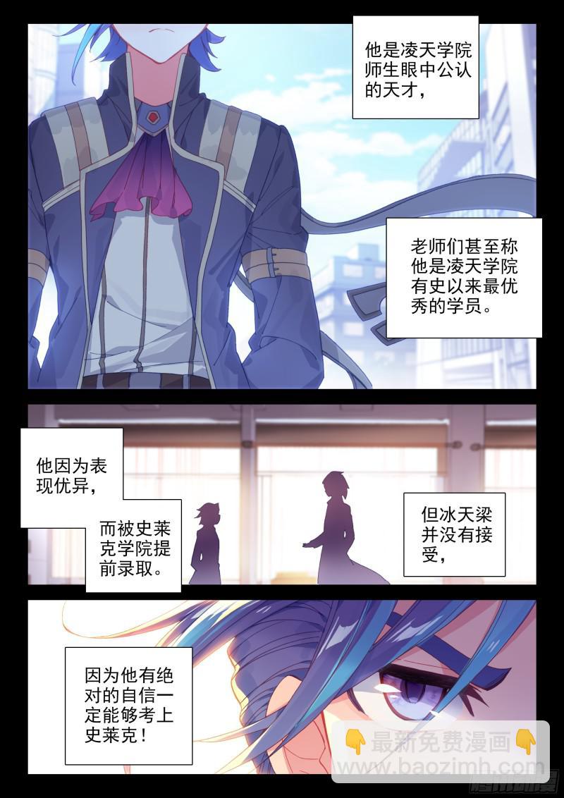 计划6