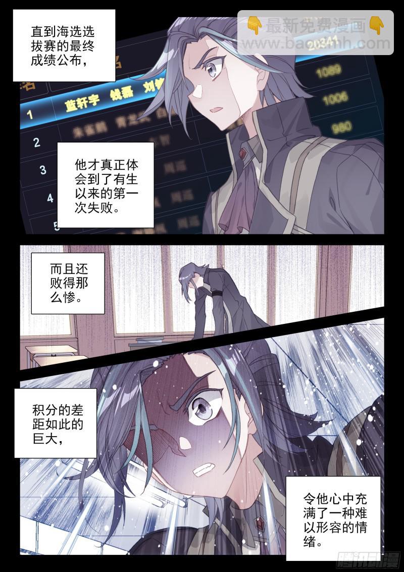 计划7