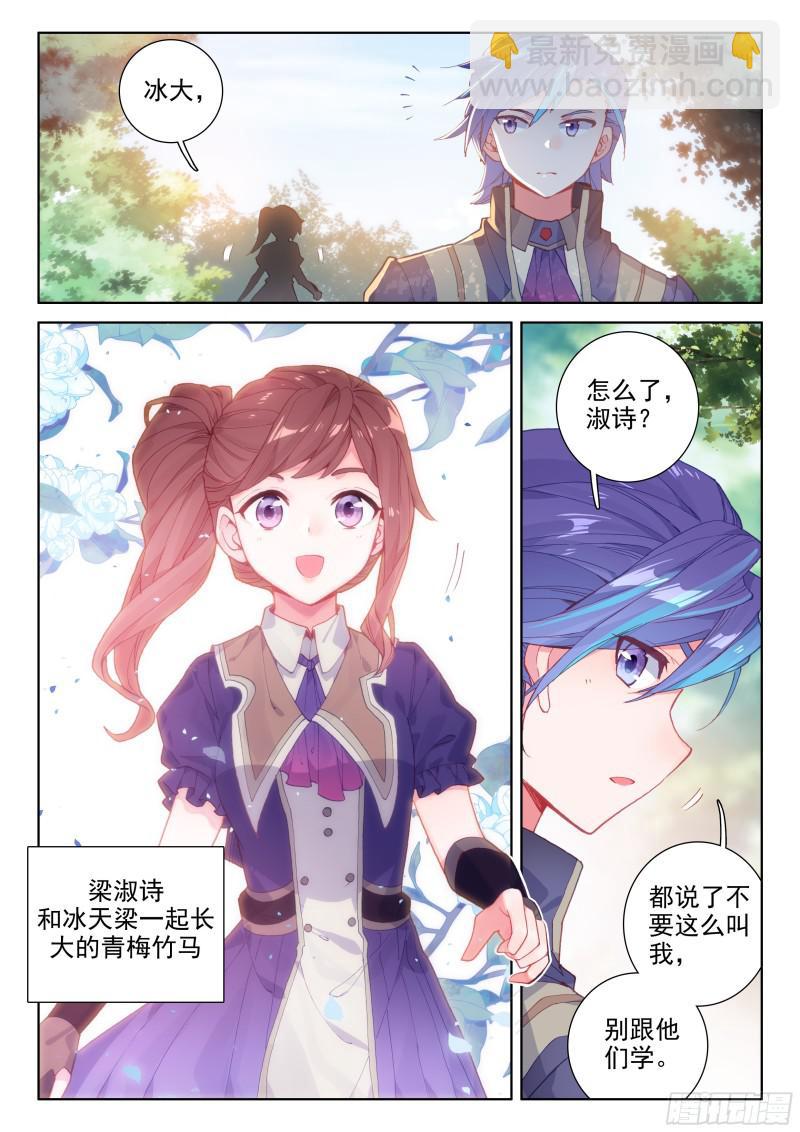 计划9