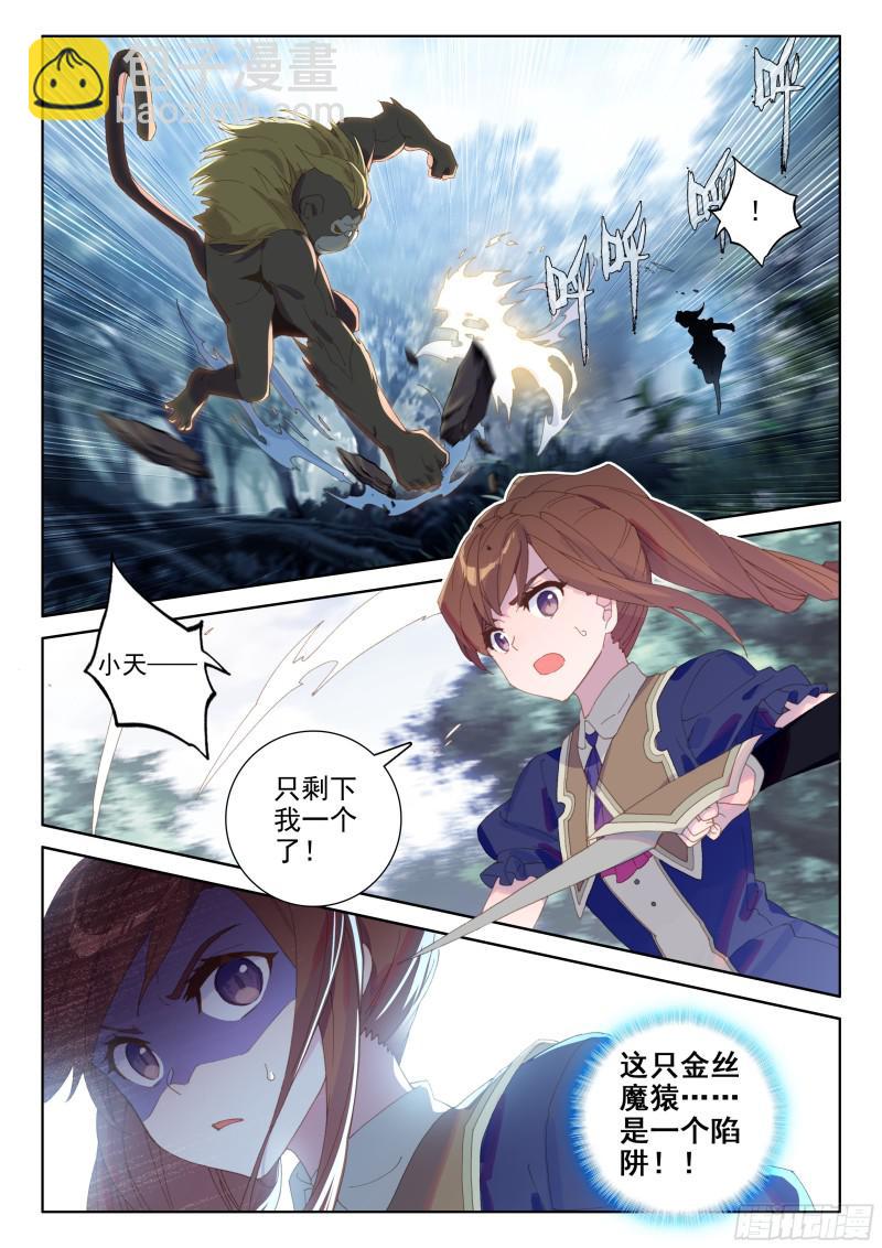 四环！13