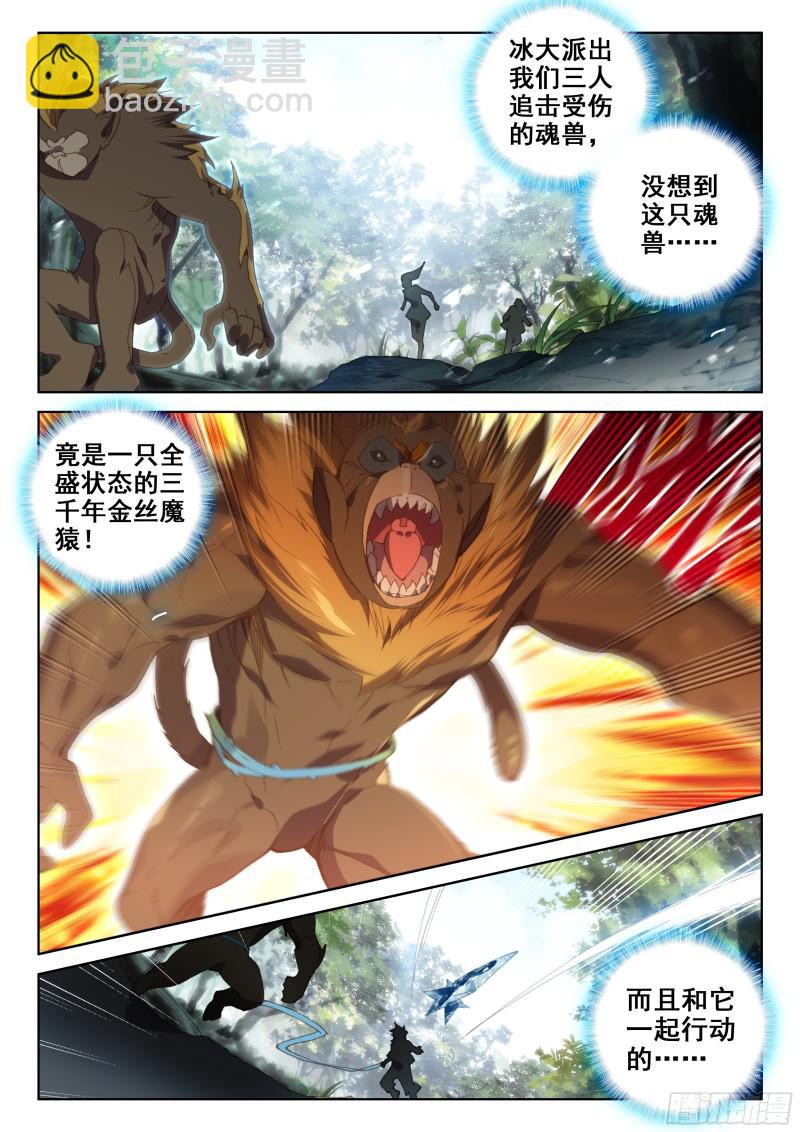 四环！14
