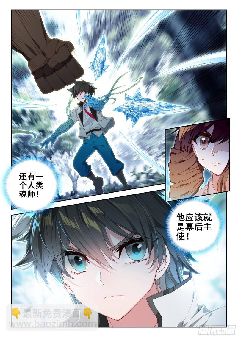 四环！15