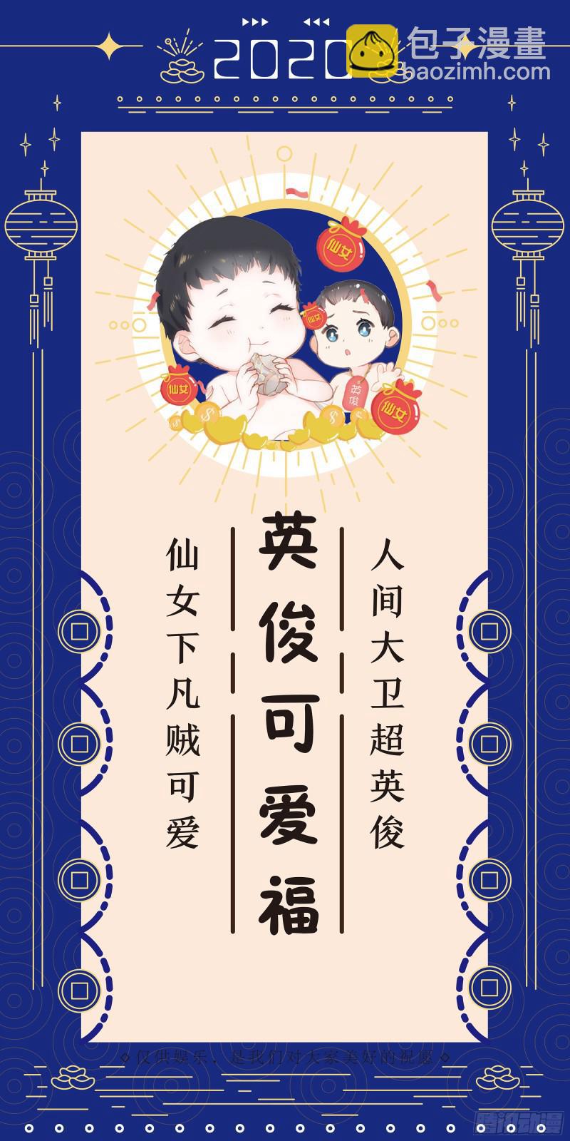 四环！17