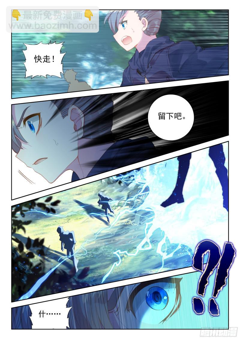四环！2