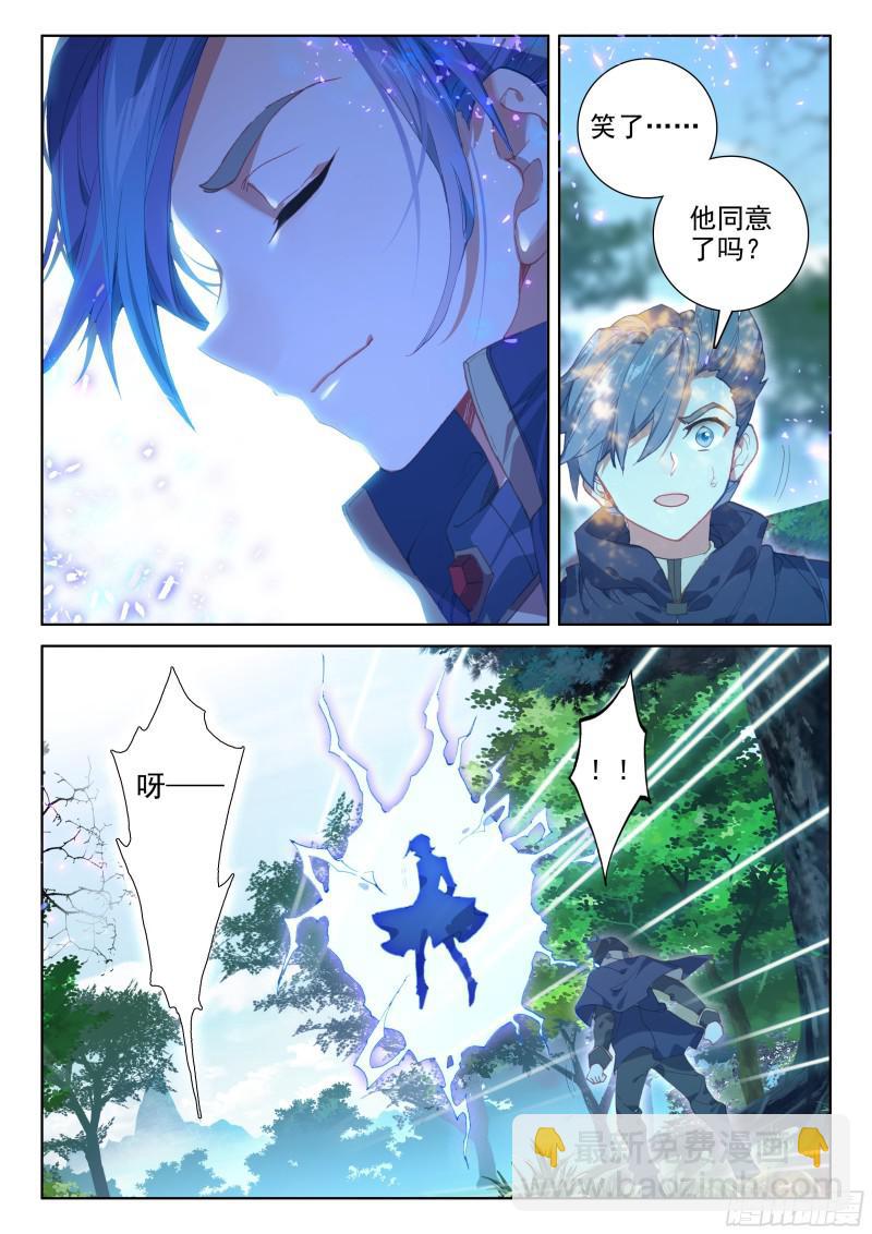 四环！6