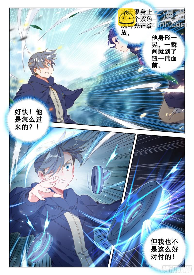 四环！8
