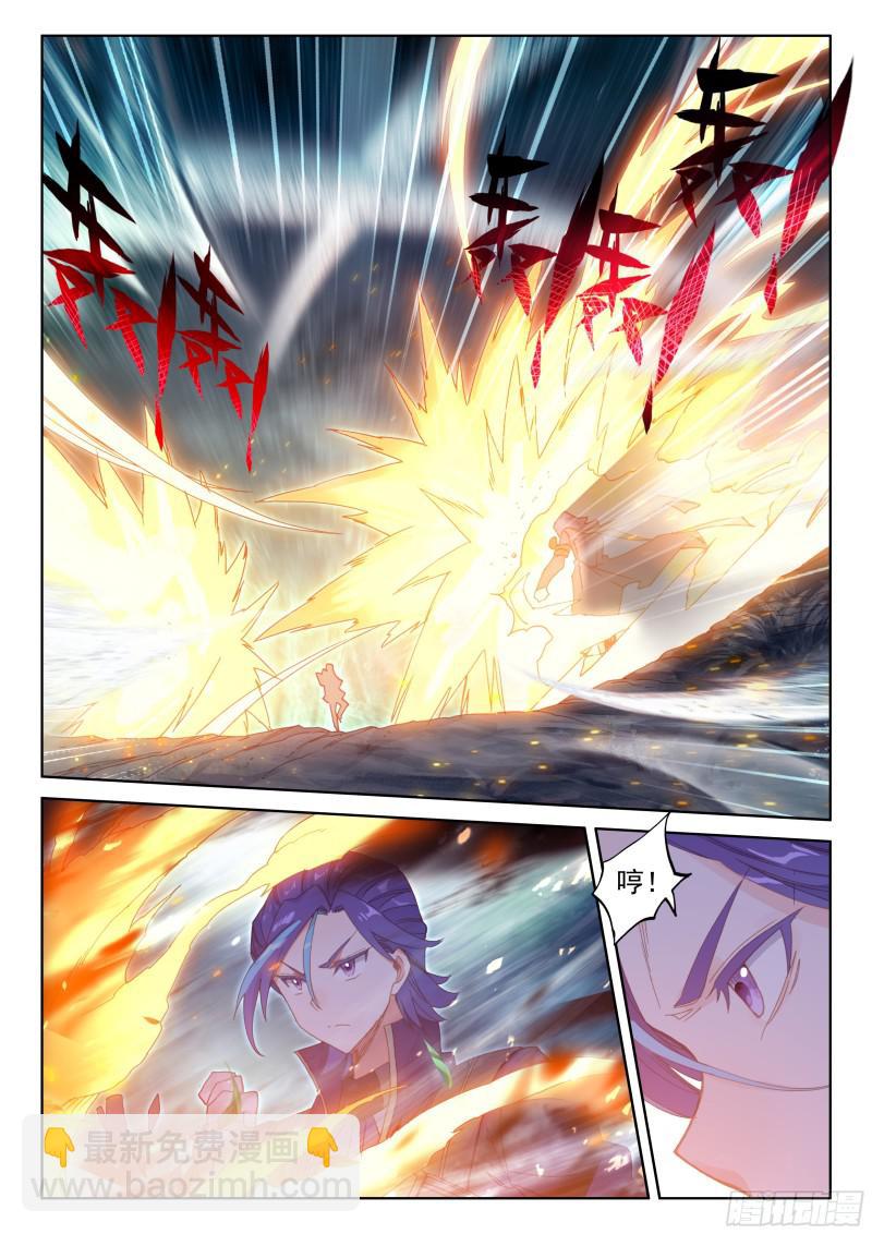四环！9