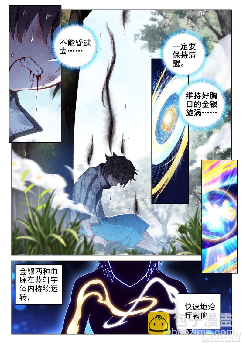 暗蓝色大戟1