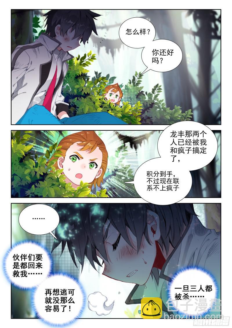 暗蓝色大戟13