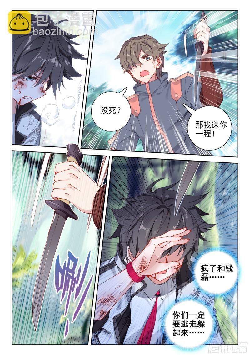 暗蓝色大戟4