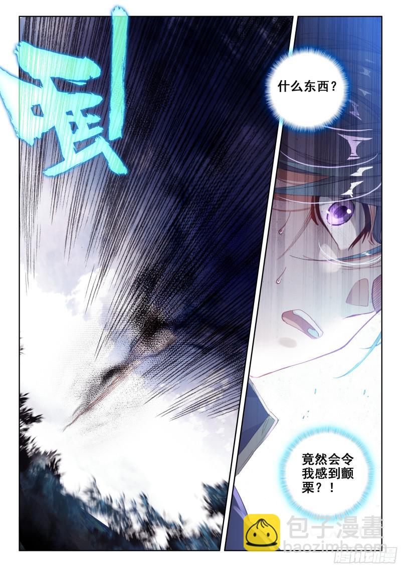 暗蓝色大戟7