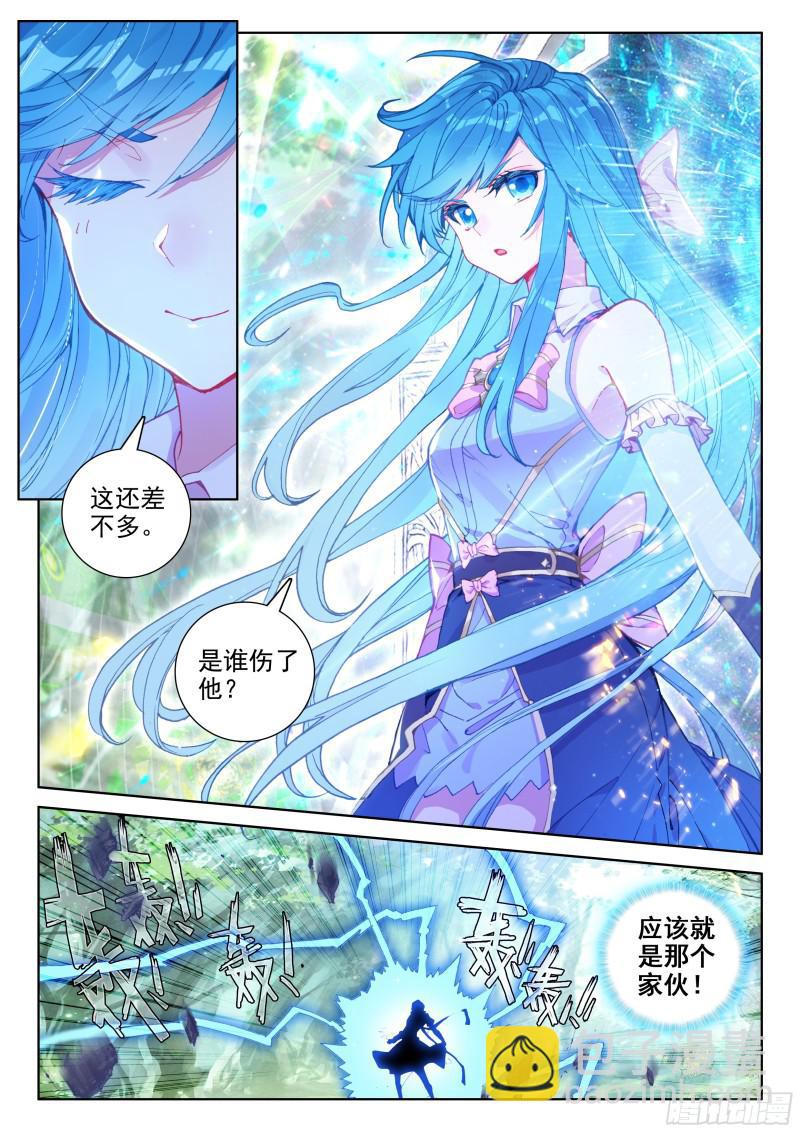 三个条件10