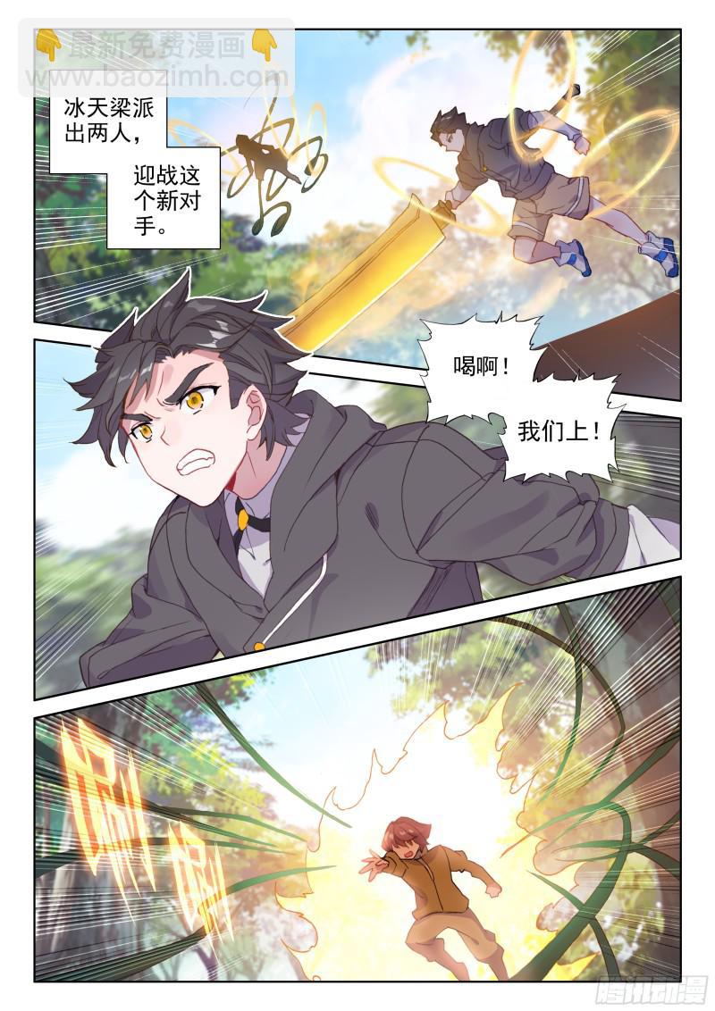 三个条件13