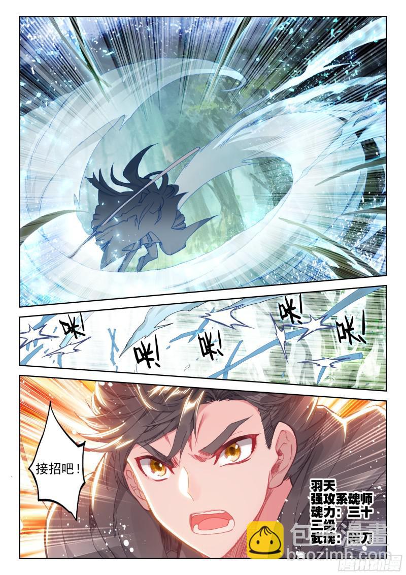 三个条件14