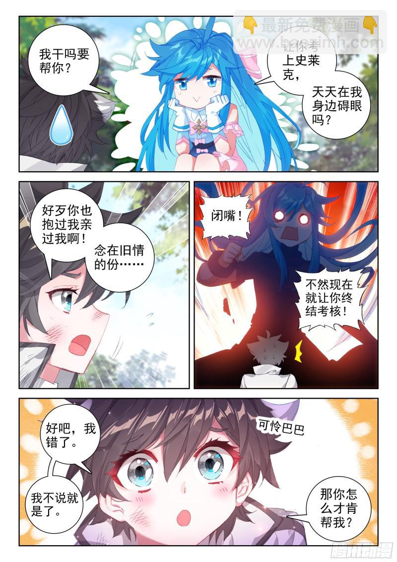 三个条件5