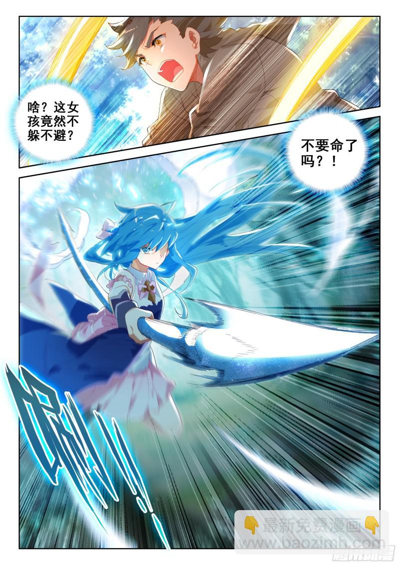 陌刀1