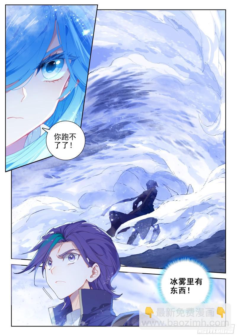 陌刀11