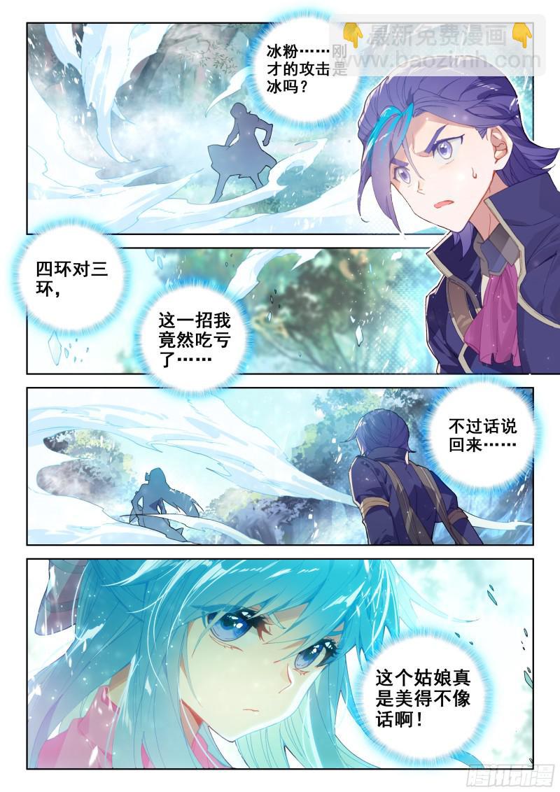 陌刀14