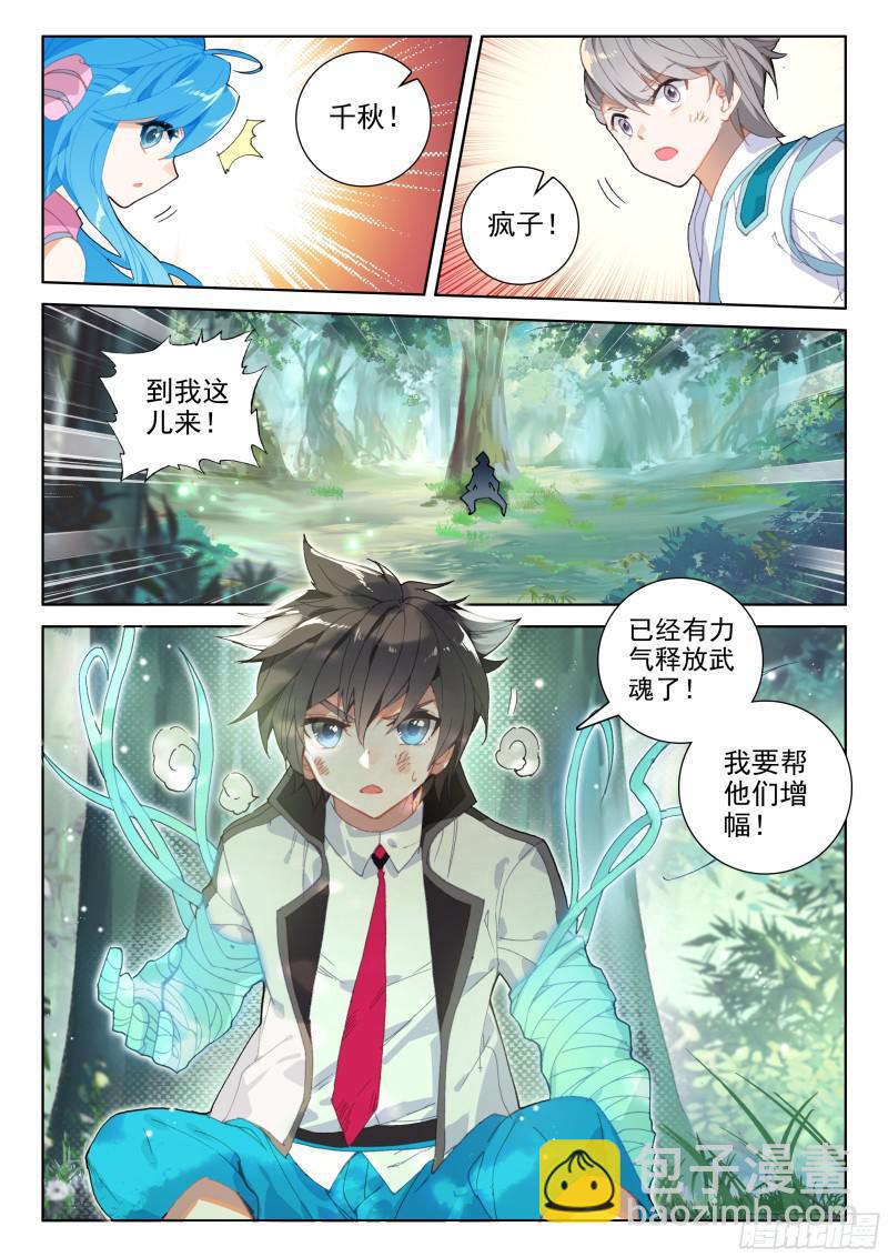 陌刀15