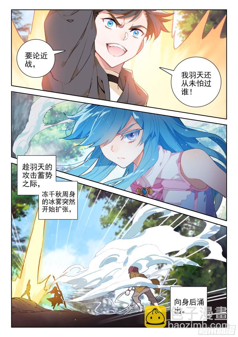 陌刀6