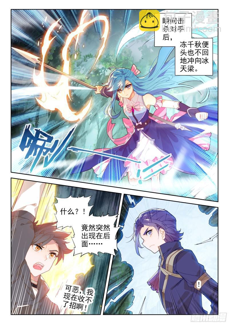 陌刀8
