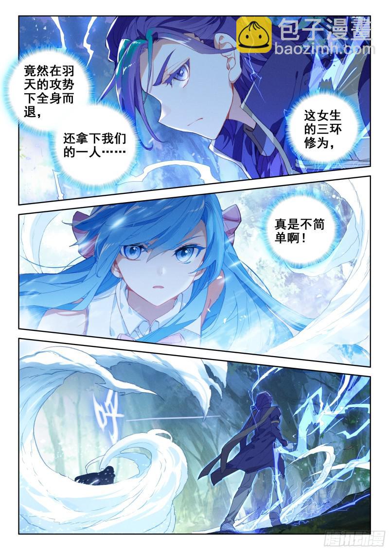 陌刀9