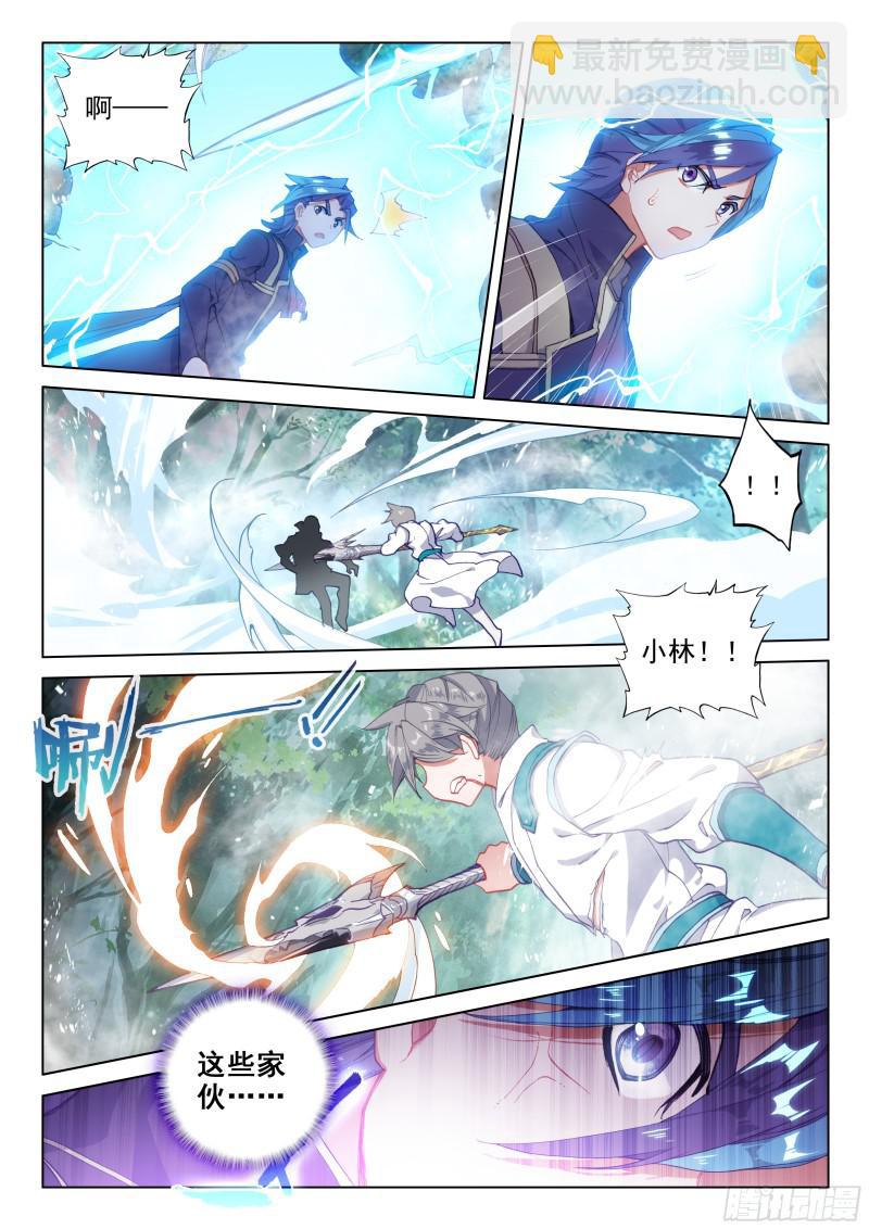 正面对抗13