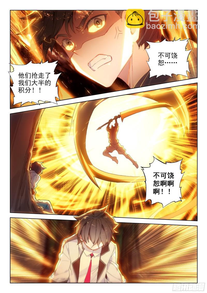 正面对抗15