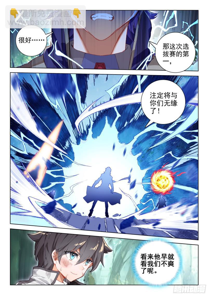 正面对抗2