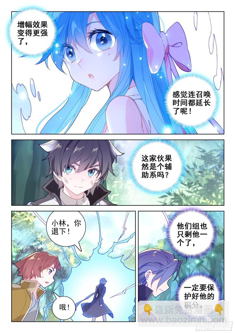 正面对抗4