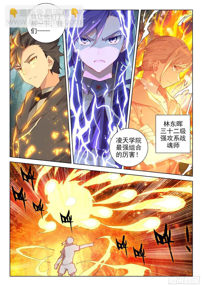正面对抗5