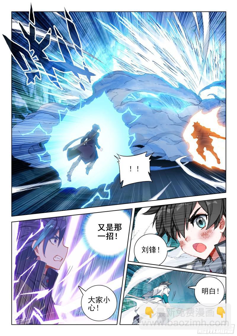正面对抗8