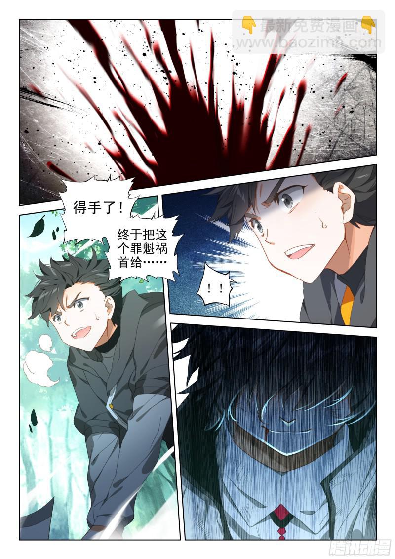 谢幕1