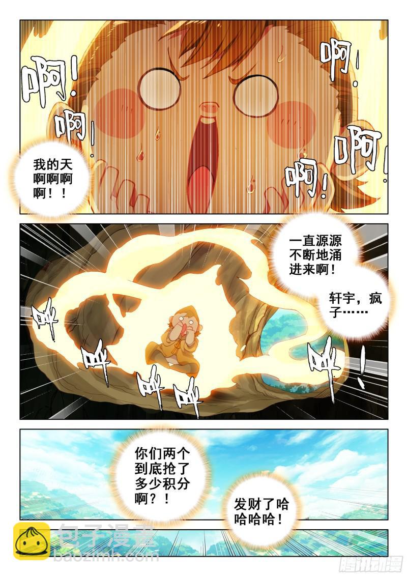 谢幕11