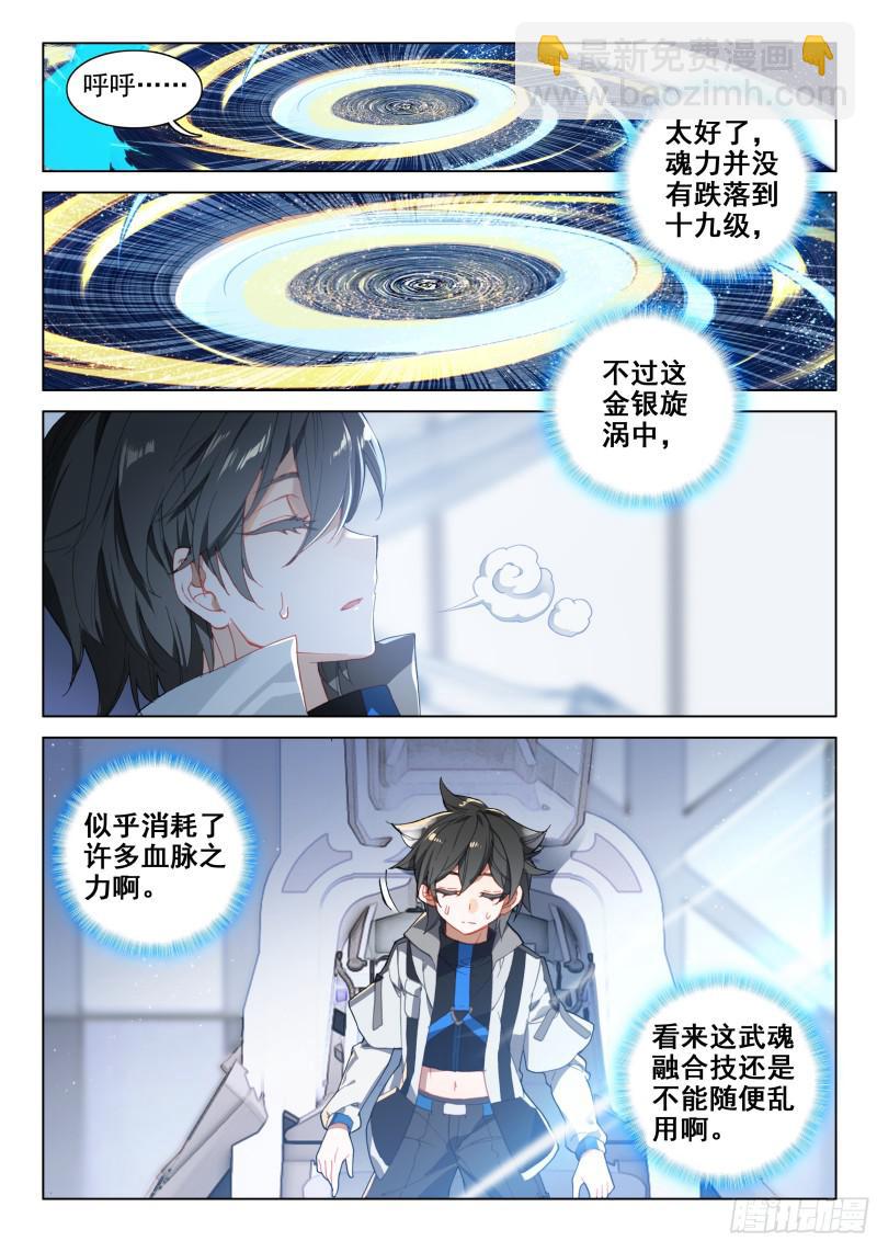 谢幕12