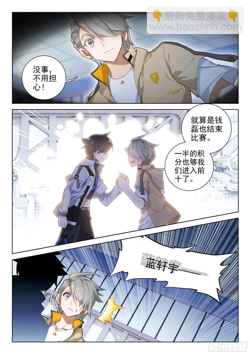 谢幕13