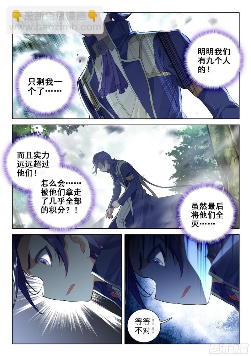 谢幕7