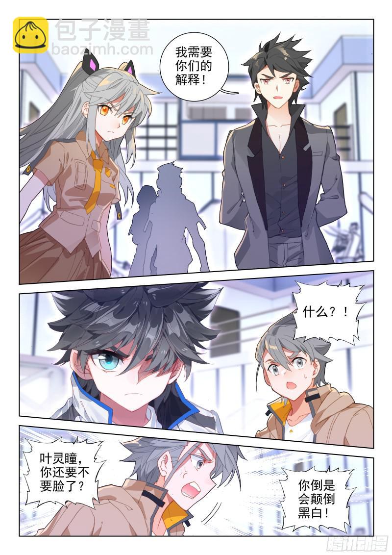 第一1