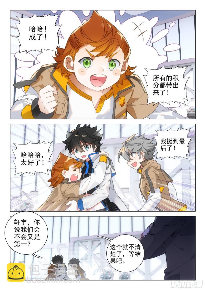 第一12